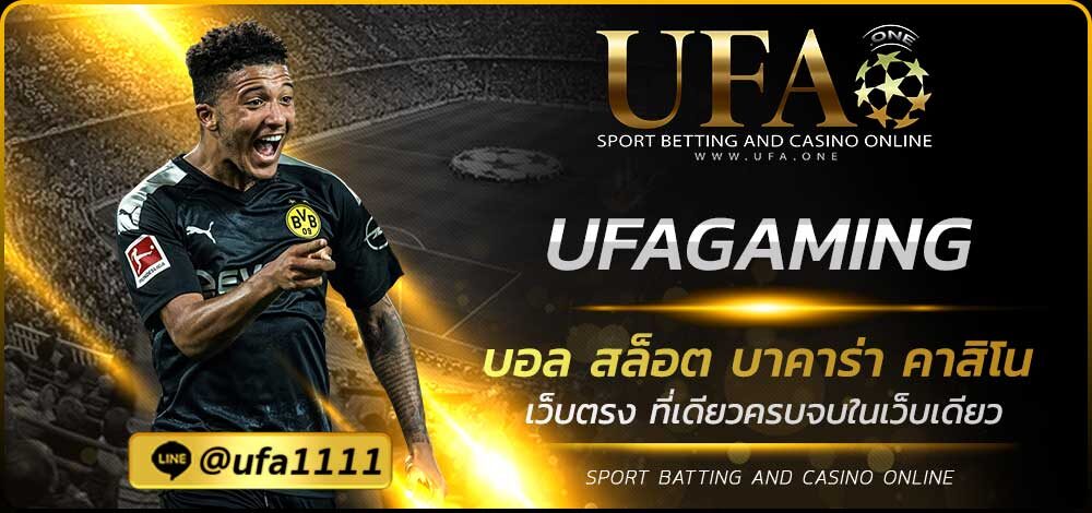 UFAGAMING