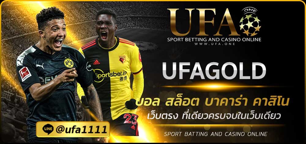UFAGOLD