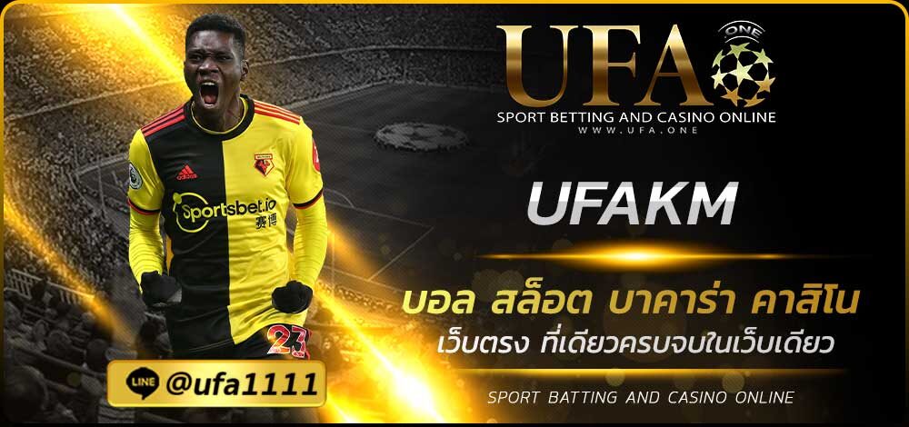 UFAKM