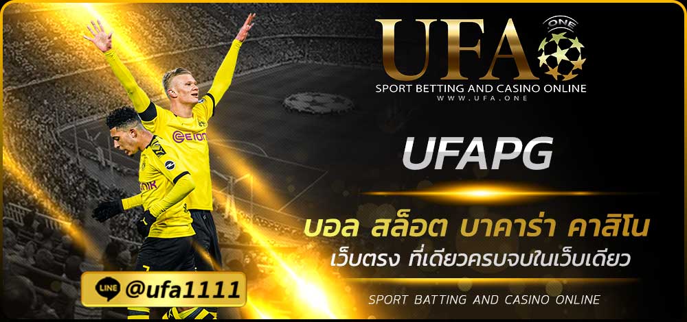 UFAPG