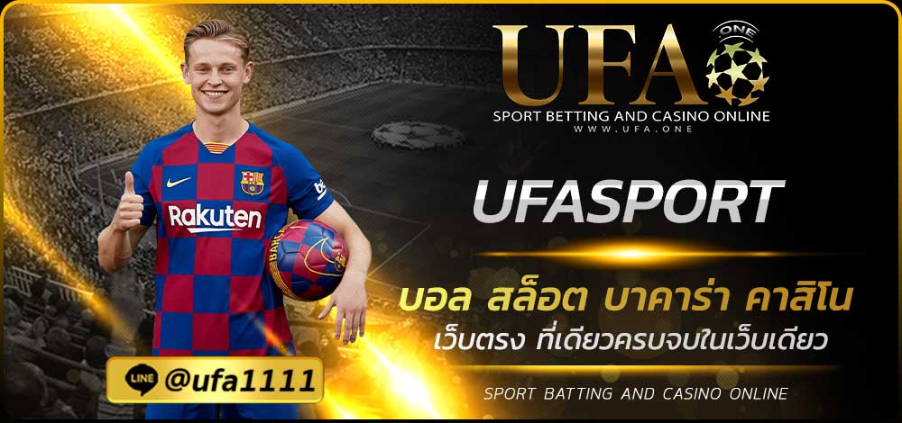 UFASPORT