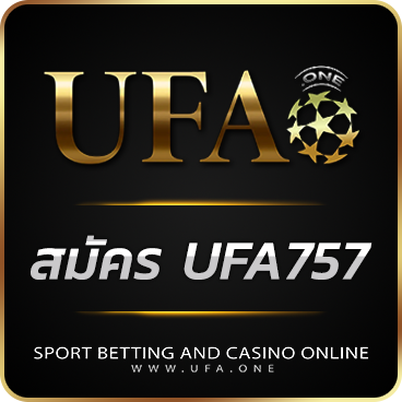 สมัคร UFA757 สมัคร เว็บแทงบอลออนไลน์ เว็บ UFABET มือถือ ยูฟ่าเบท  logo สมัคร UFA757