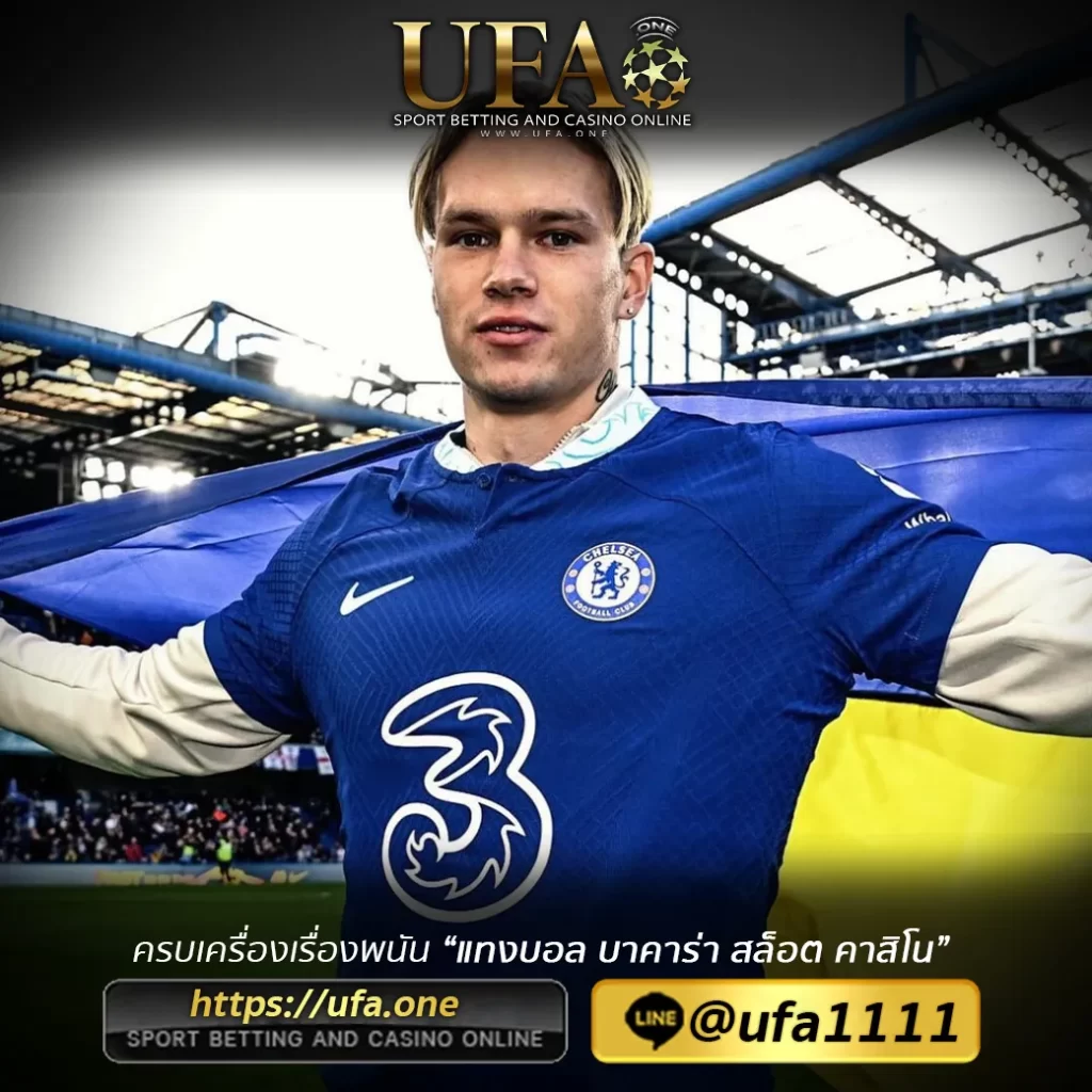 UFA1