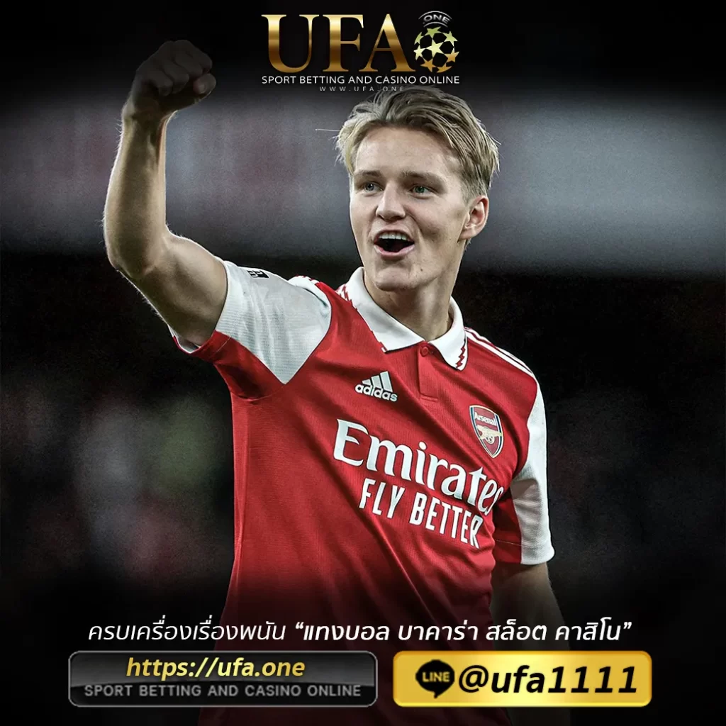 UFABALL888