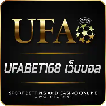 LOGO UFABET168 เว็บบอล