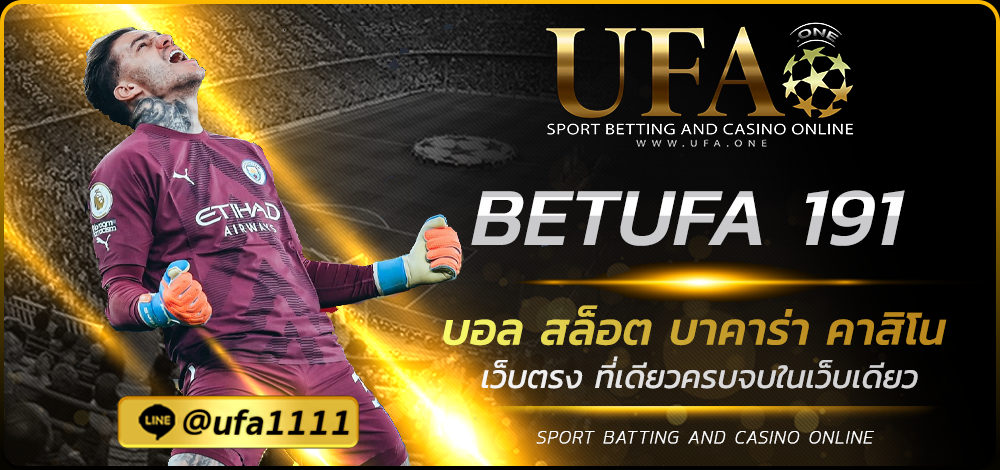 BETUFA 191
