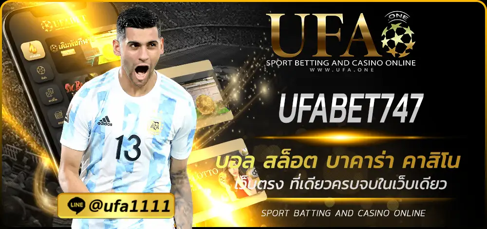 UFABET747