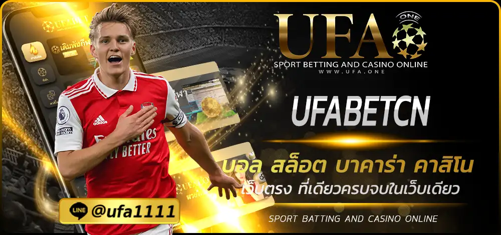 LOGO UFABETCN