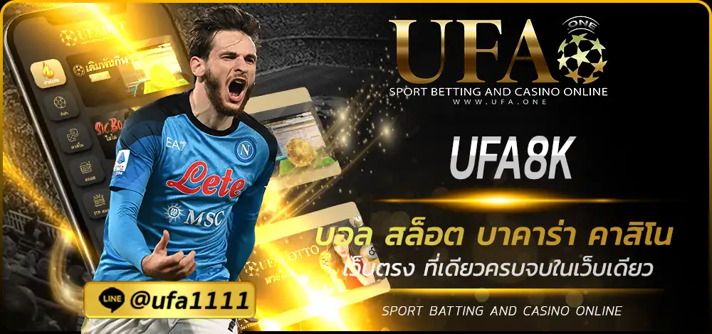 UFA8K