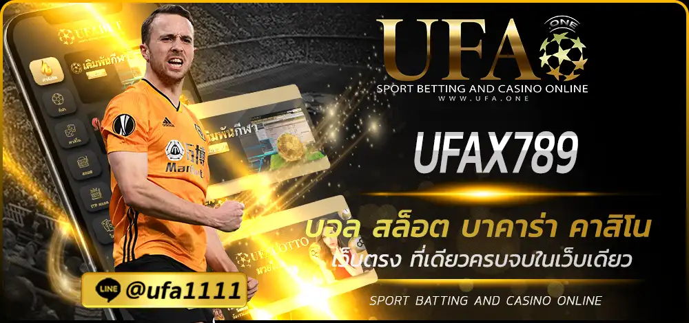 UFAX789