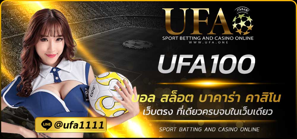 UFA100
