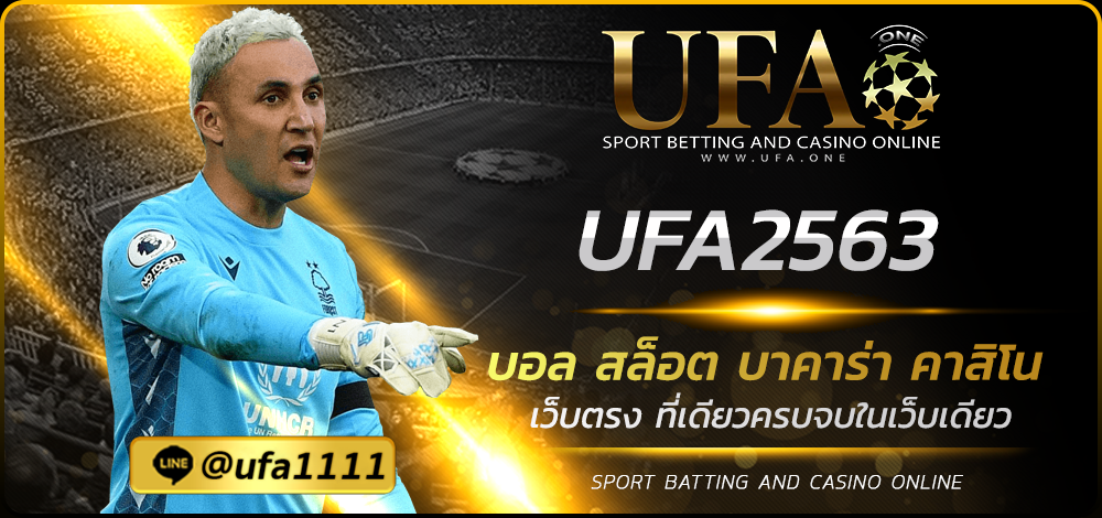 UFA2563