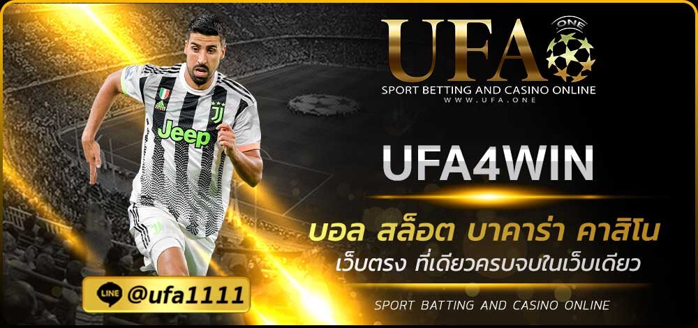 UFA4WIN