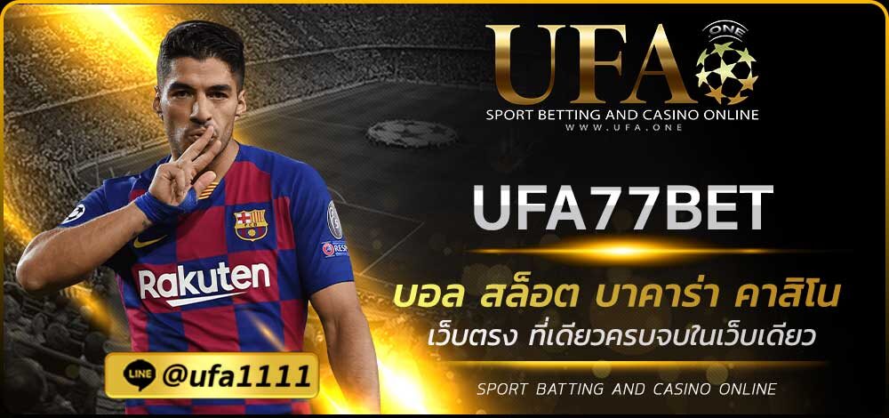 UFA77BET