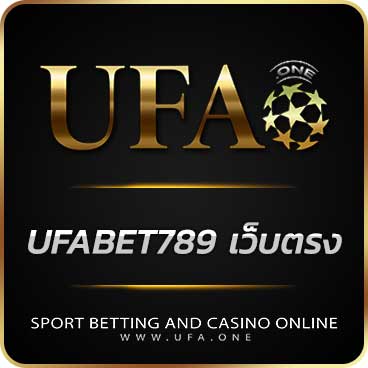 UFABET789-เว็บตรง