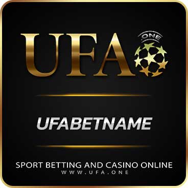 UFABETNAME