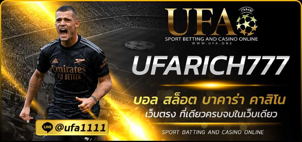 UFARICH777