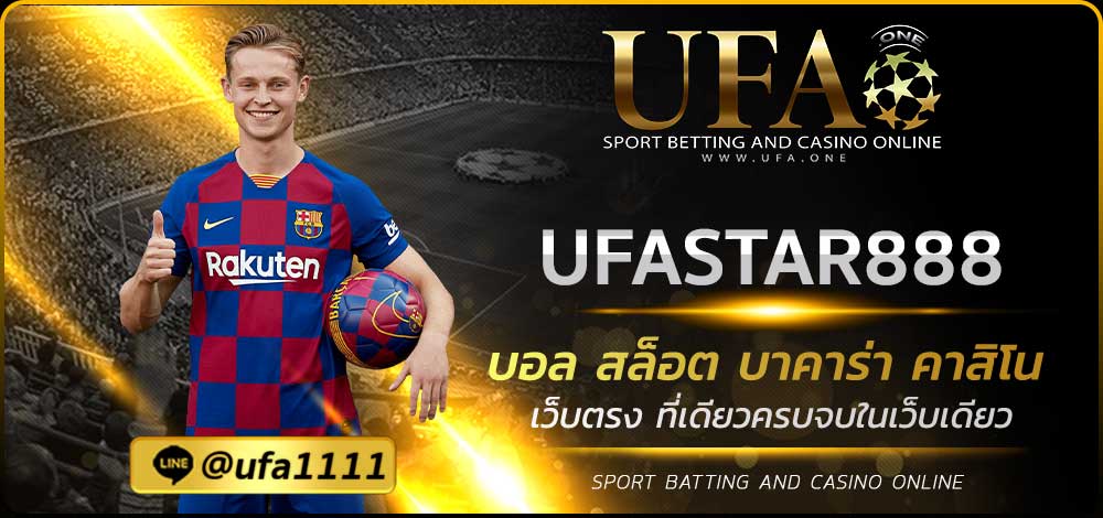 UFASTAR888