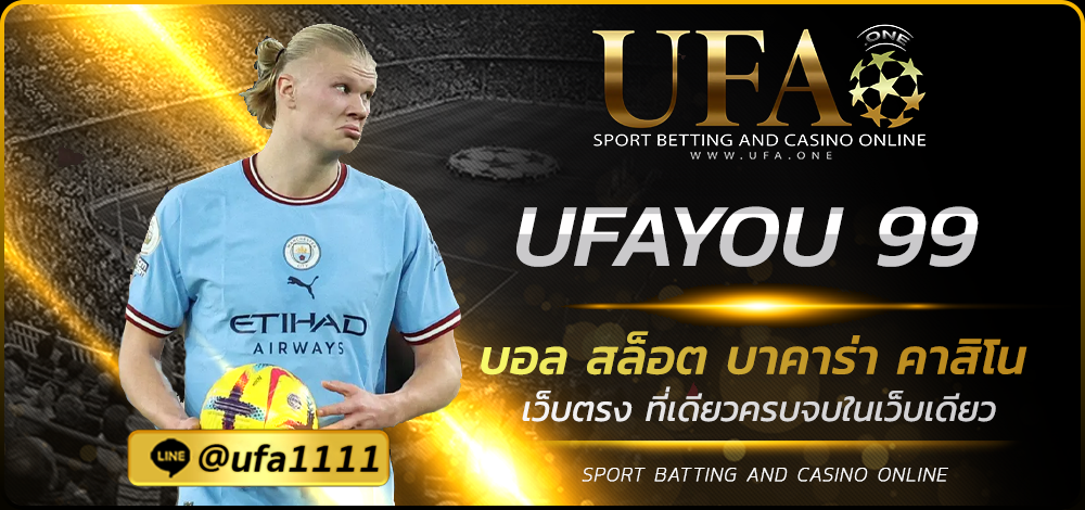 UFAYOU 99