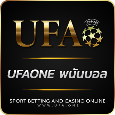 logo UFAONE พนันบอล