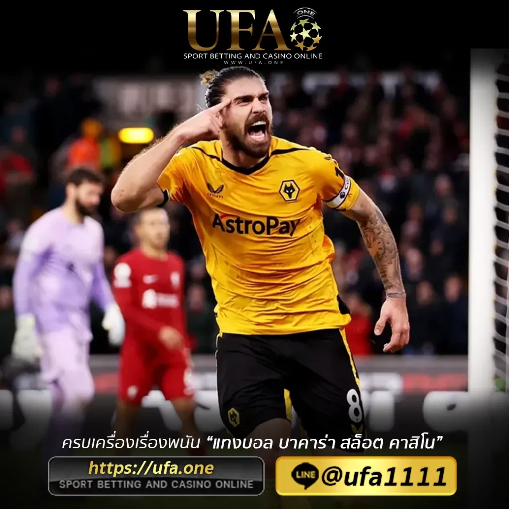 UFABALL555