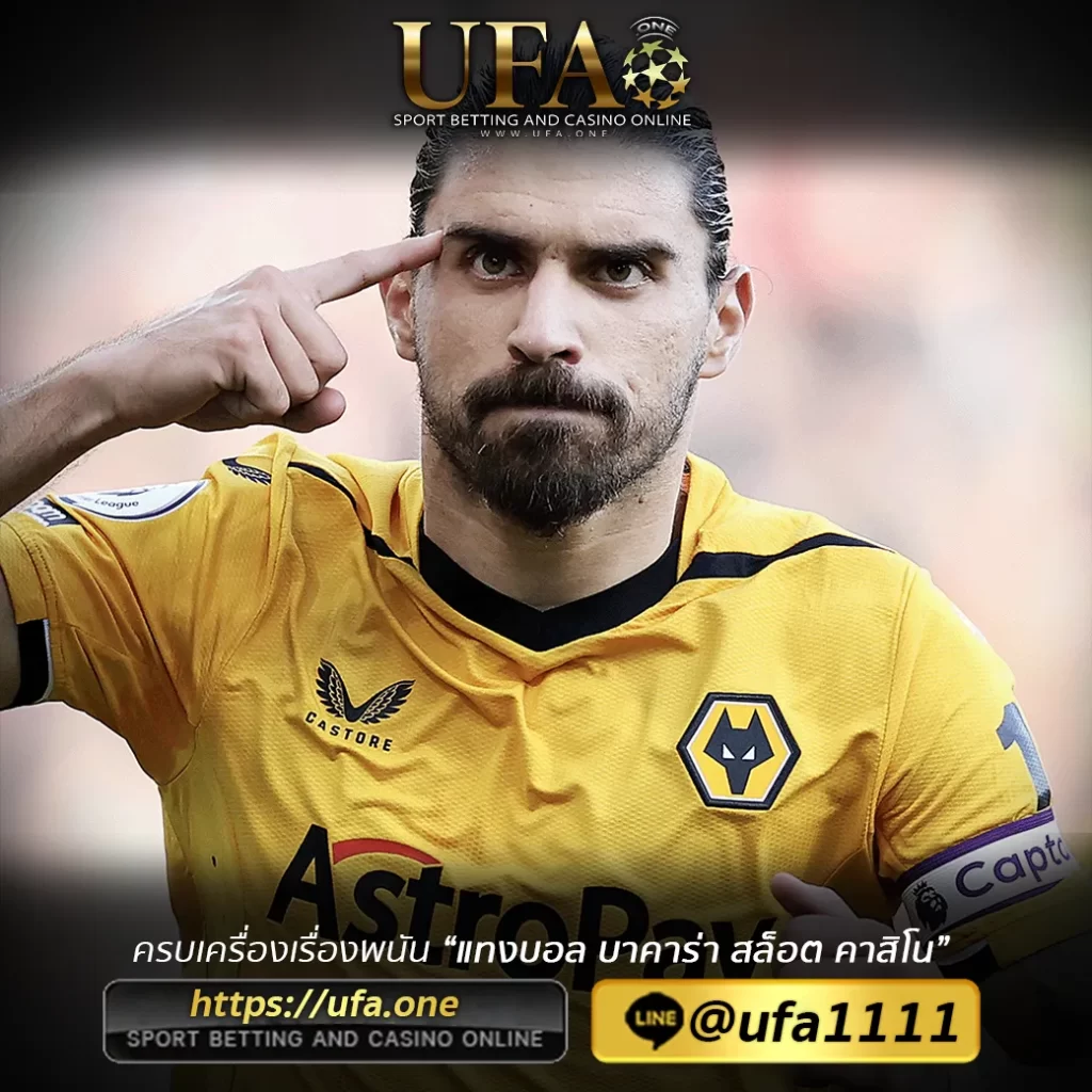 UFABETPROS
