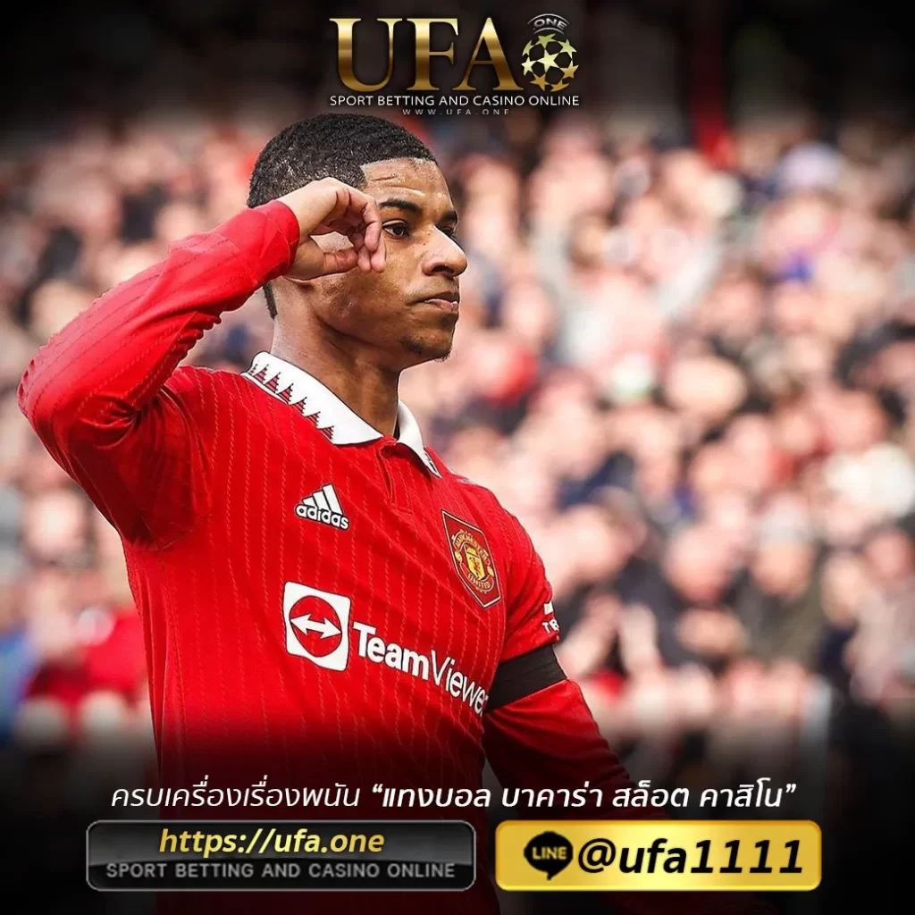 UFATHAI เว็บพนันบอลออนไลน์ ที่ดีที่สุดในไทย สมัคร ฝาก-ถอน ออโต้ ufa_one 54
