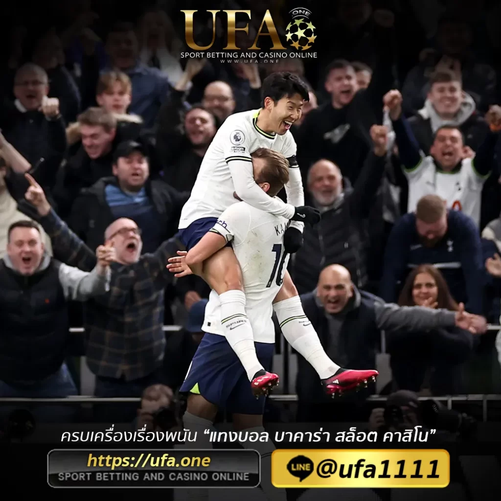 UFA NAME