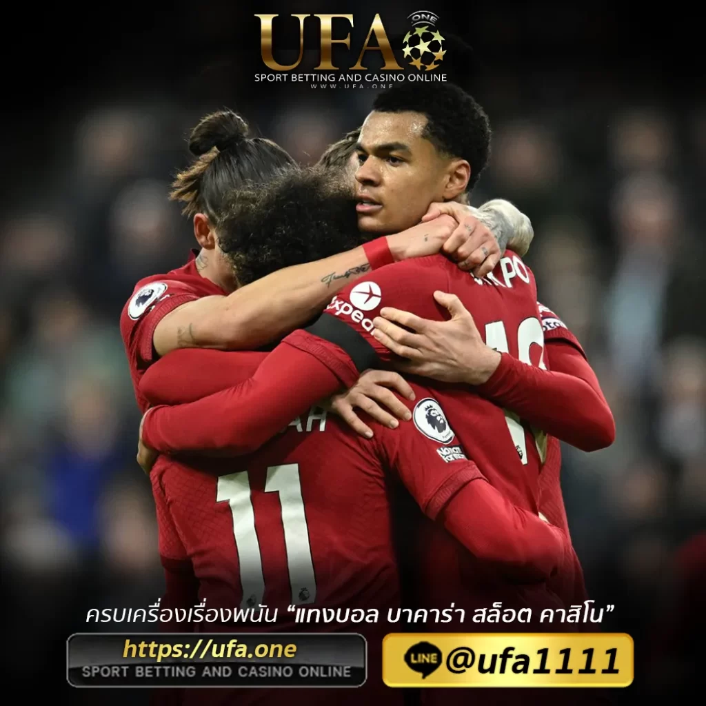 UFABETVIP789
