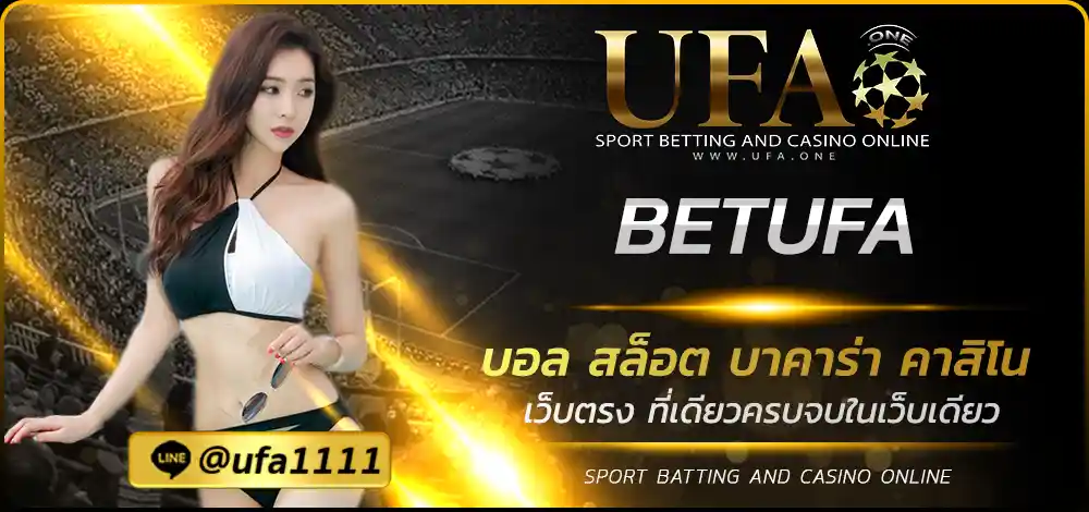 BETUFA