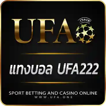LOGO แทงบอล UFA222