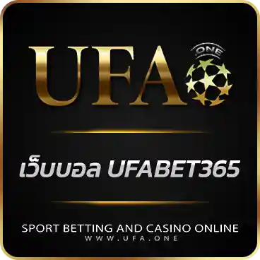 LOGO เว็บบอล UFABET365
