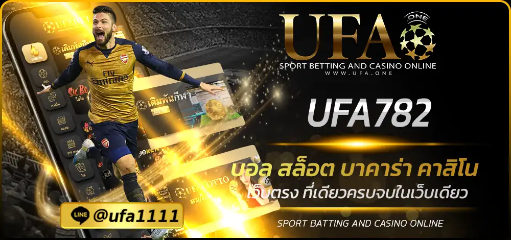 UFA782