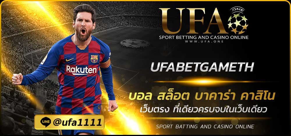 UFABETGAMETH