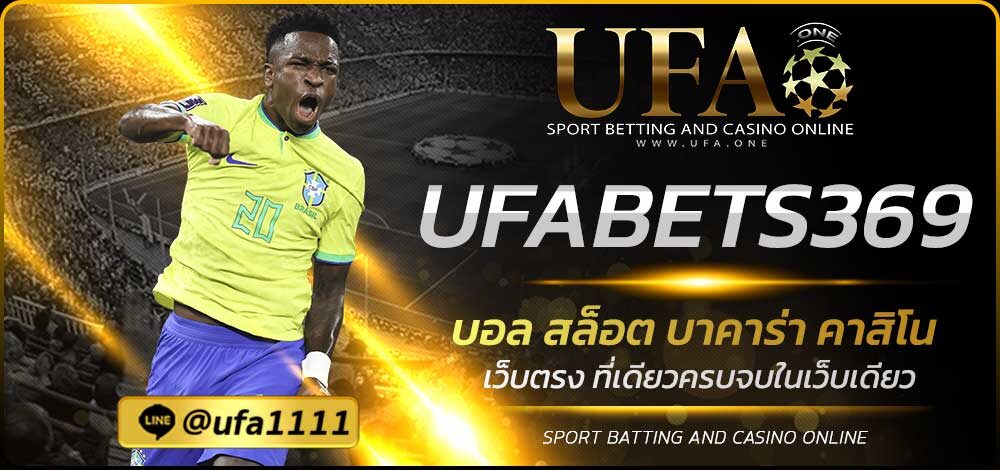 UFABETS369