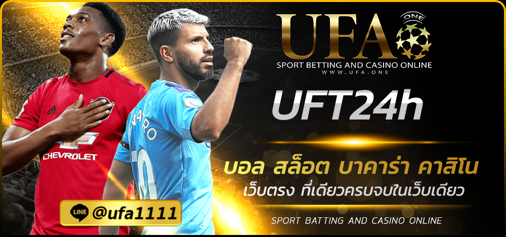 UFT24h