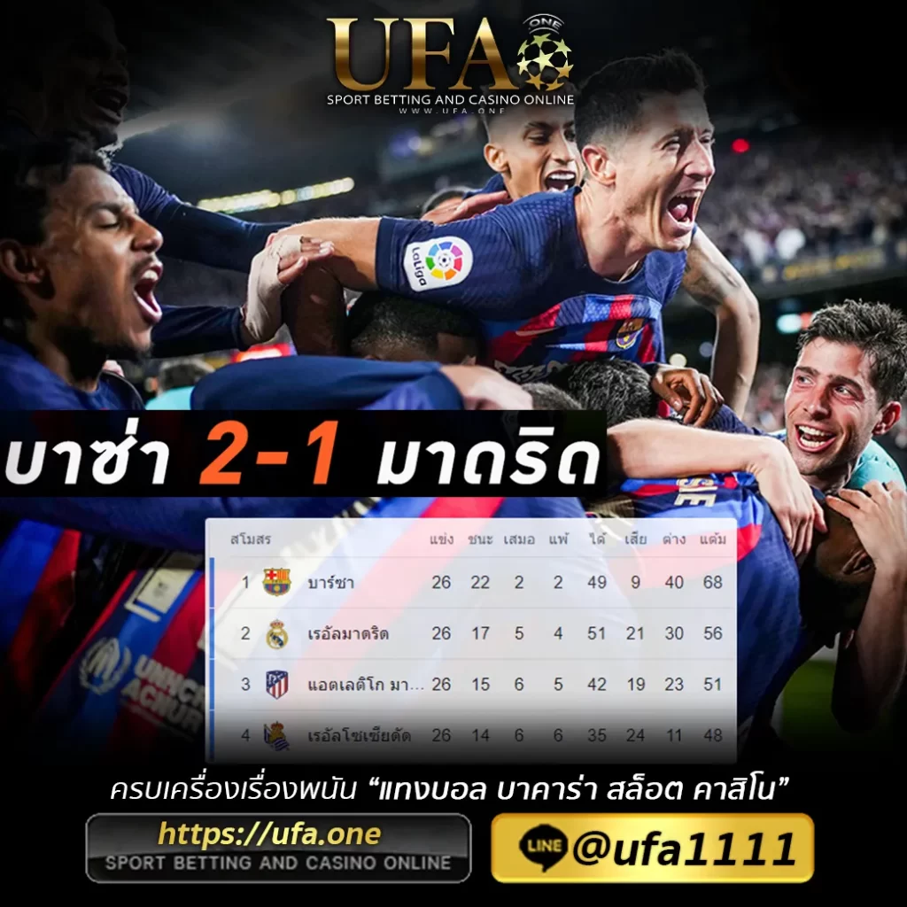 ufa_one 02