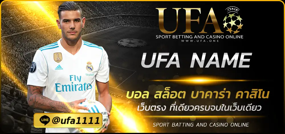 UFA NAME