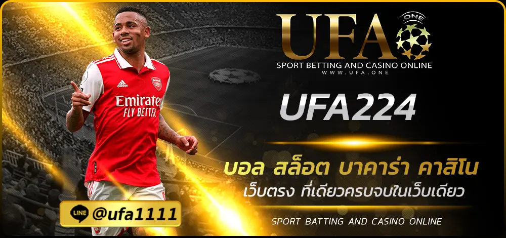UFA224