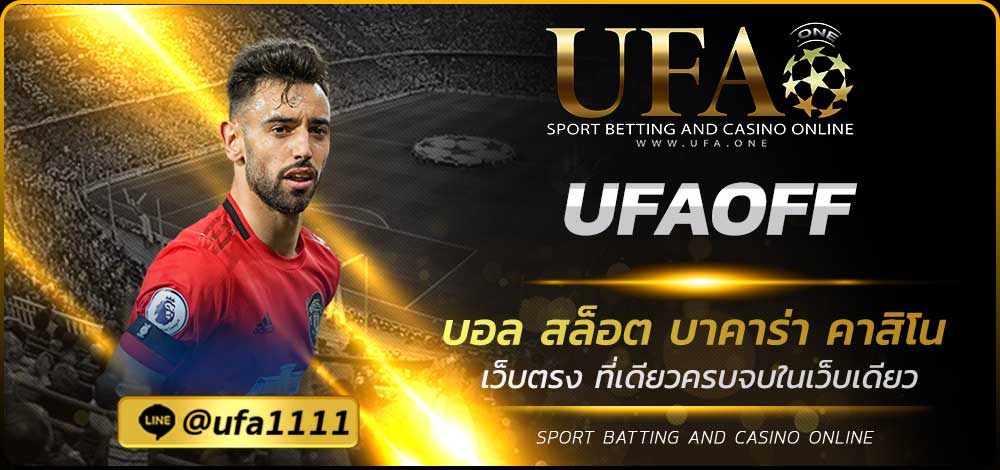 UFAOFF