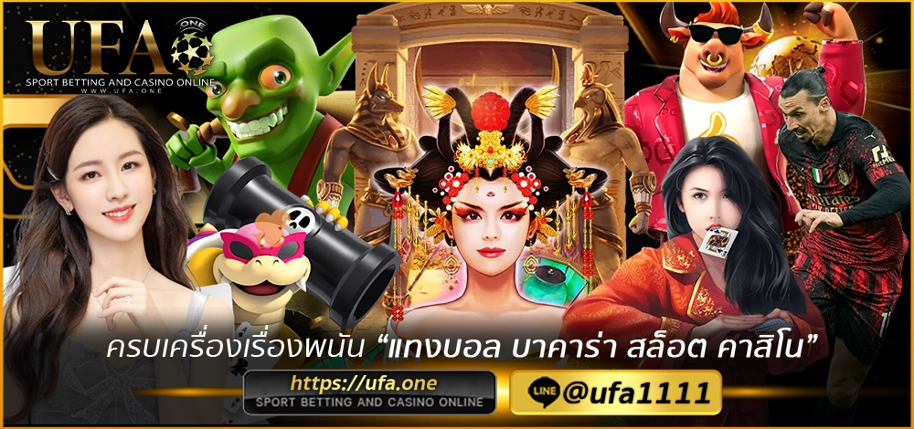UFAJ78