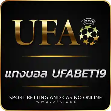 LOGO แทงบอล UFABET19