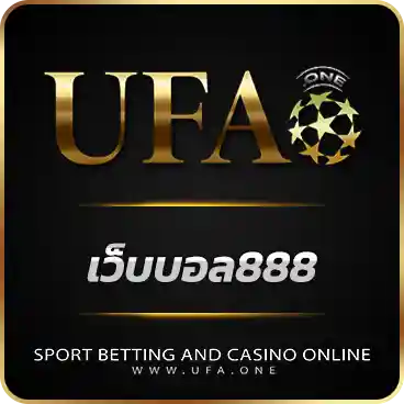 logo เว็บบอล888