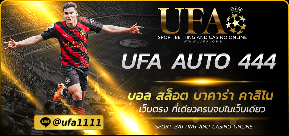 UFA AUTO 444
