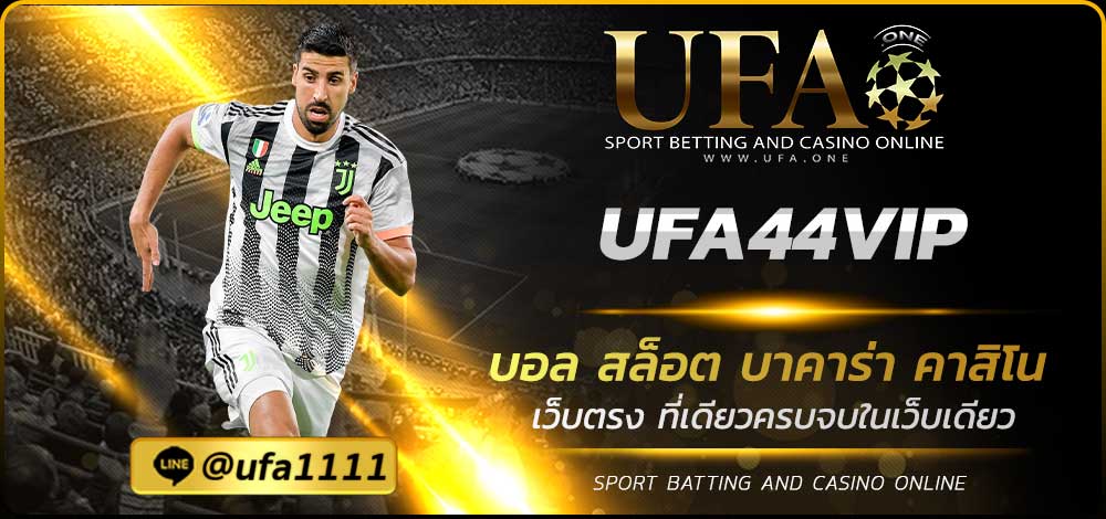 UFA44VIP
