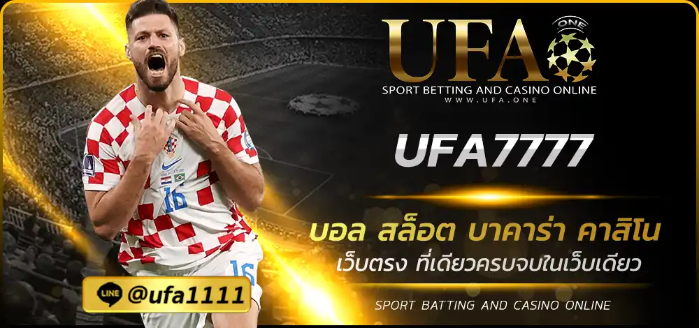 UFA7777