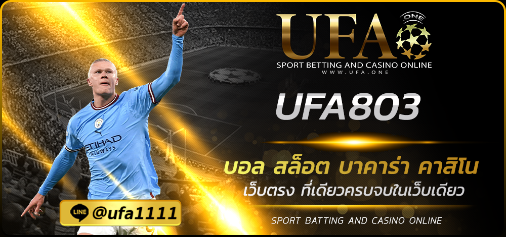 UFA803