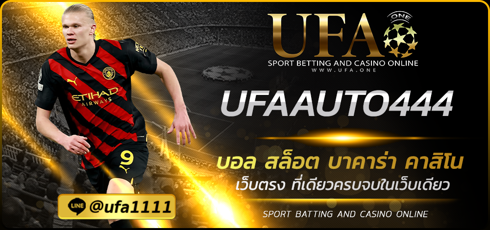 UFAAUTO444