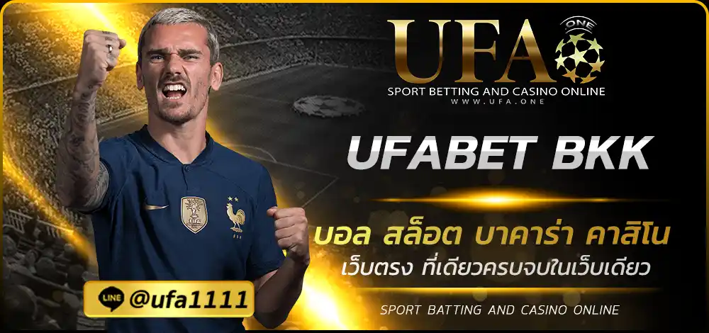 UFABET BKK
