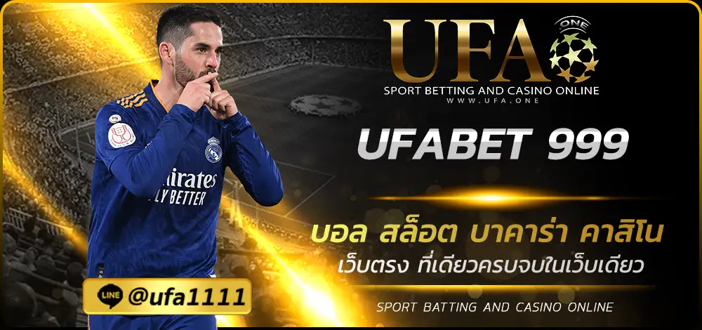 UFABET 999